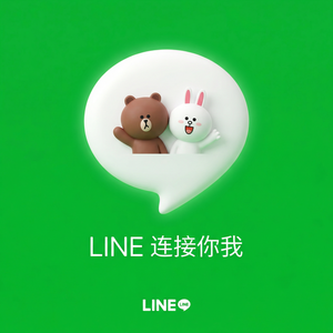 LINE中文官网 - LINE匿名化处理技术
