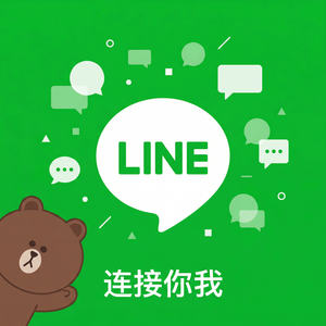 LINE中文官网 - LINE群组历史消息搜索技巧
