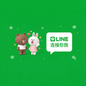 LINE中文官网 - 如何在多台设备上同时登录LINE